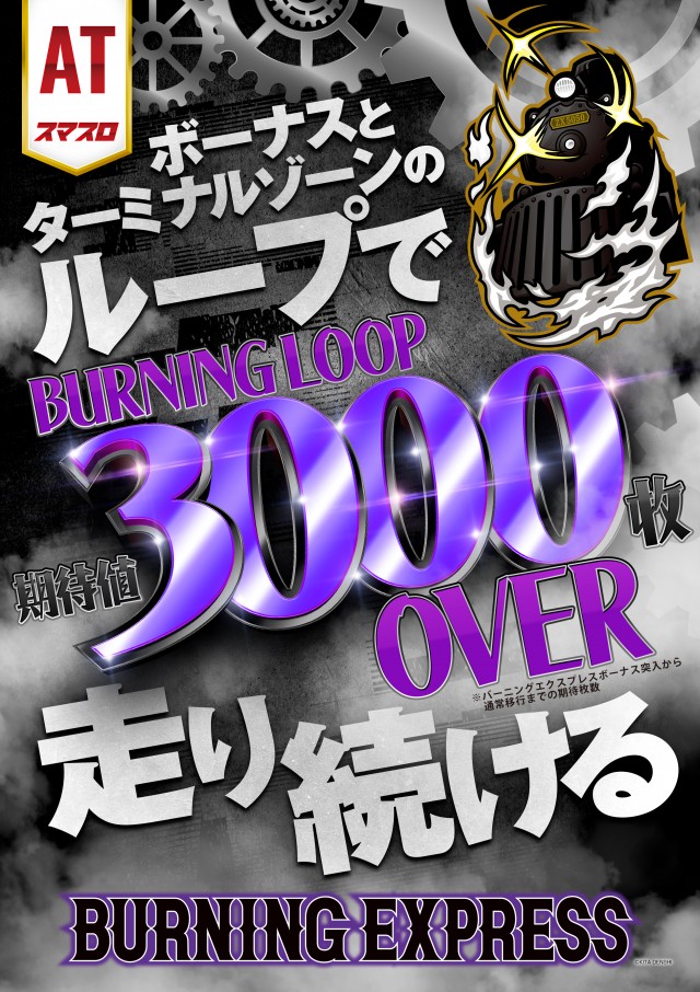 グランワールドカップ伊勢店の最新情報画像