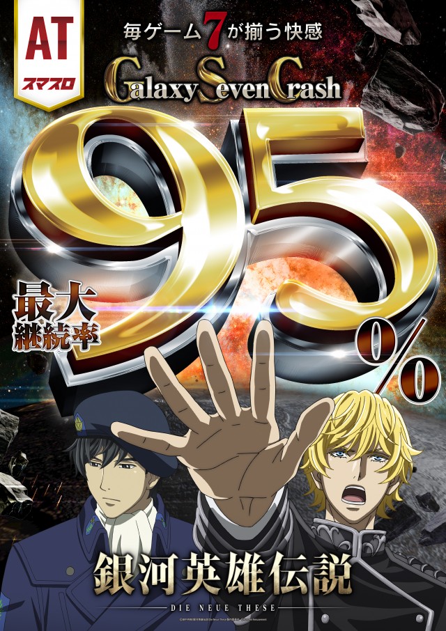 グランワールドカップ伊勢店の最新情報画像