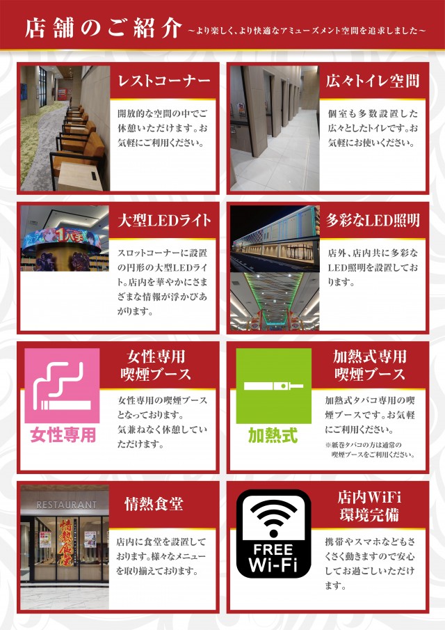 グランワールドカップ伊勢店の最新情報画像