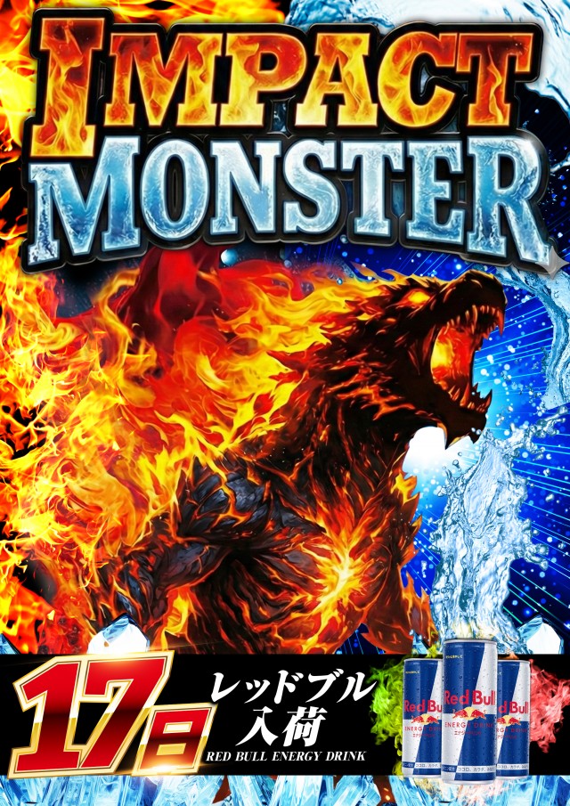 グランワールドカップ伊勢店の最新情報画像