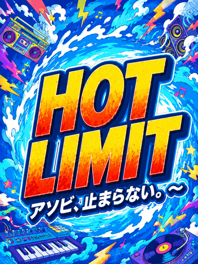 グランワールドカップ伊勢店の最新情報画像