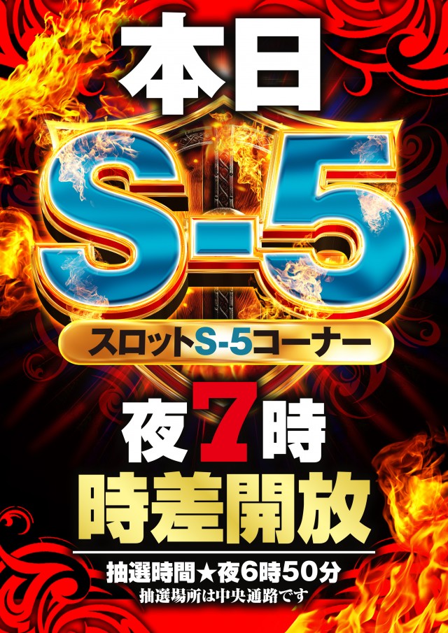 グランワールドカップ伊勢店の最新情報画像