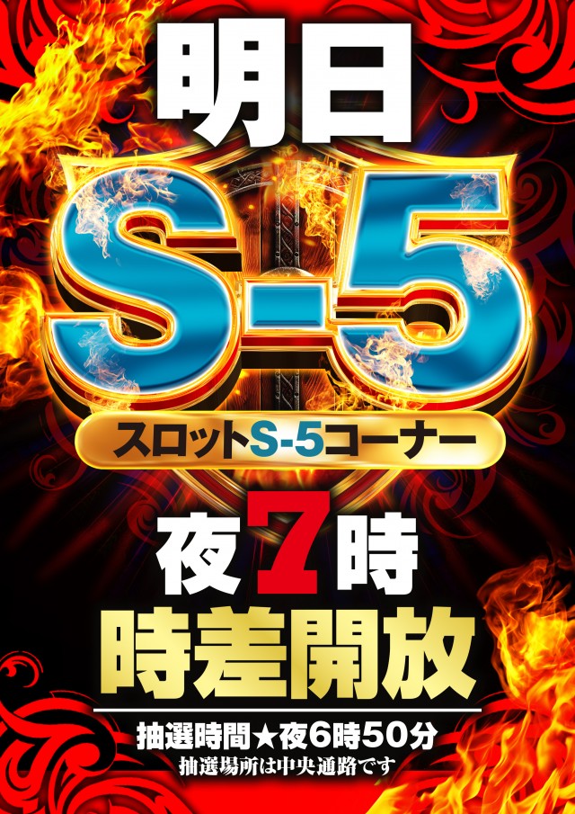 グランワールドカップ伊勢店の最新情報画像