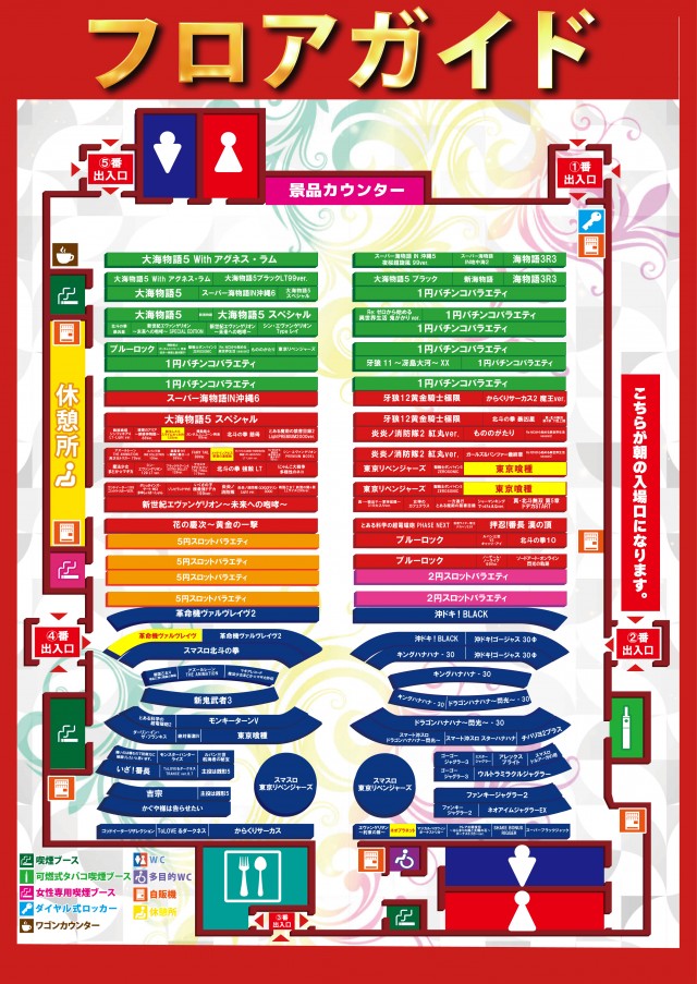 グランワールドカップ伊勢店の最新情報画像