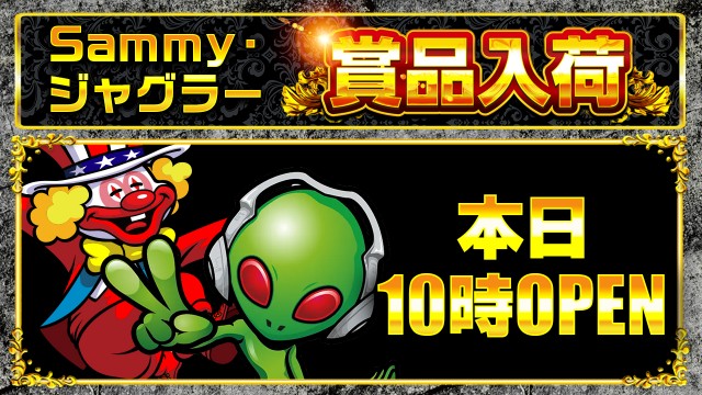 BIG OPUS15都城店の最新情報画像