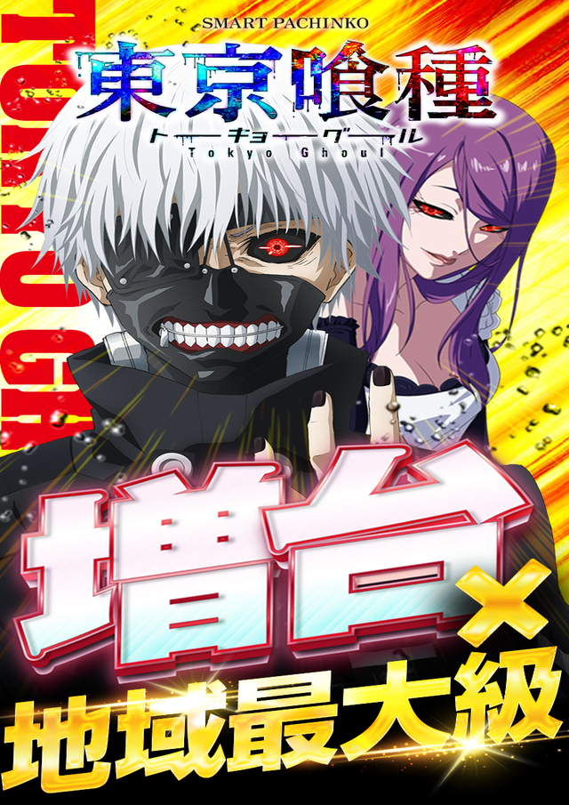 BIG OPUS15都城店の最新情報画像