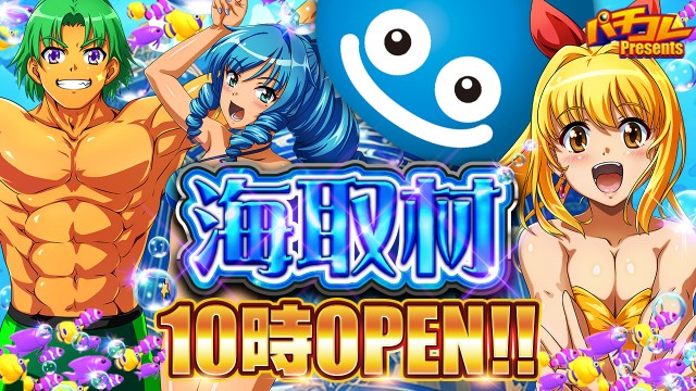 BIG OPUS15都城店の最新情報画像