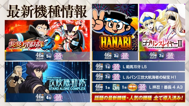 BIG OPUS15都城店の最新情報画像