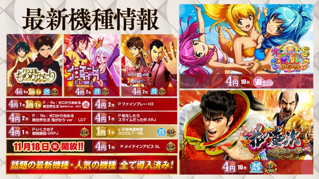 BIG OPUS15都城店の最新情報画像