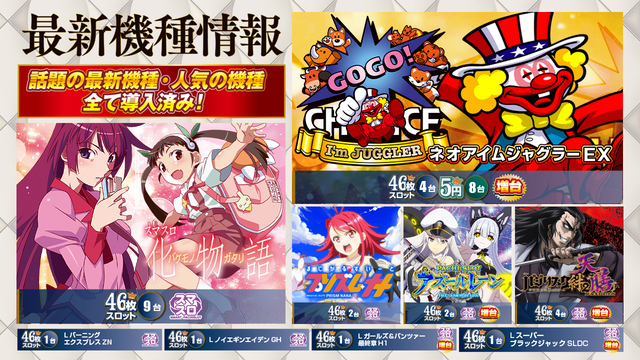 BIG OPUS15都城店の最新情報画像