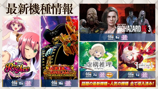 BIG OPUS15都城店の最新情報画像