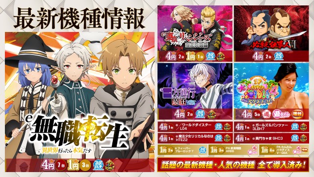 BIG OPUS15都城店の最新情報画像