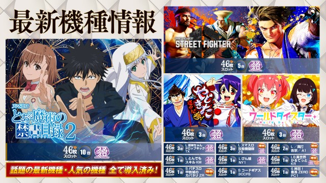 BIG OPUS15都城店の最新情報画像