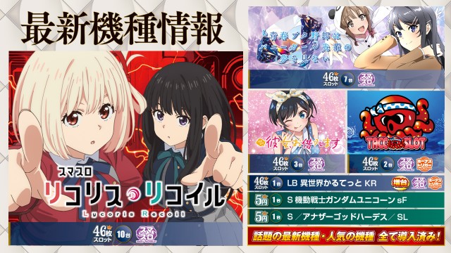 BIG OPUS15都城店の最新情報画像