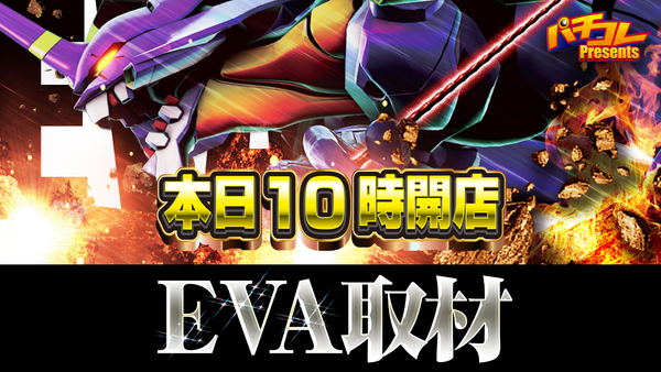 BIG OPUS15都城店の最新情報画像