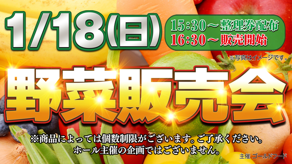 BIG OPUS15都城店の最新情報画像