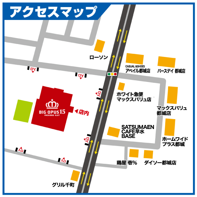 BIG OPUS15都城店の最新情報画像