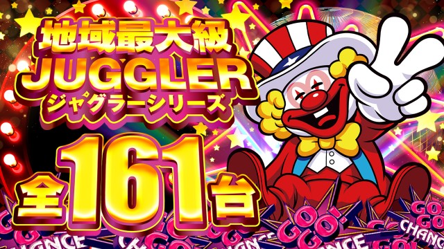 BIG OPUS15都城店の最新情報画像