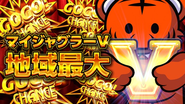 BIG OPUS15都城店の最新情報画像