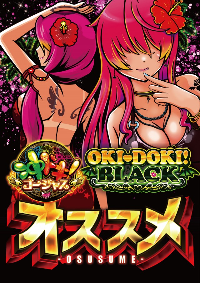 まるみつ霧島店PLUSの最新情報画像