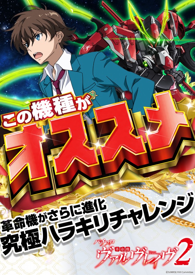 まるみつ霧島店PLUSの最新情報画像