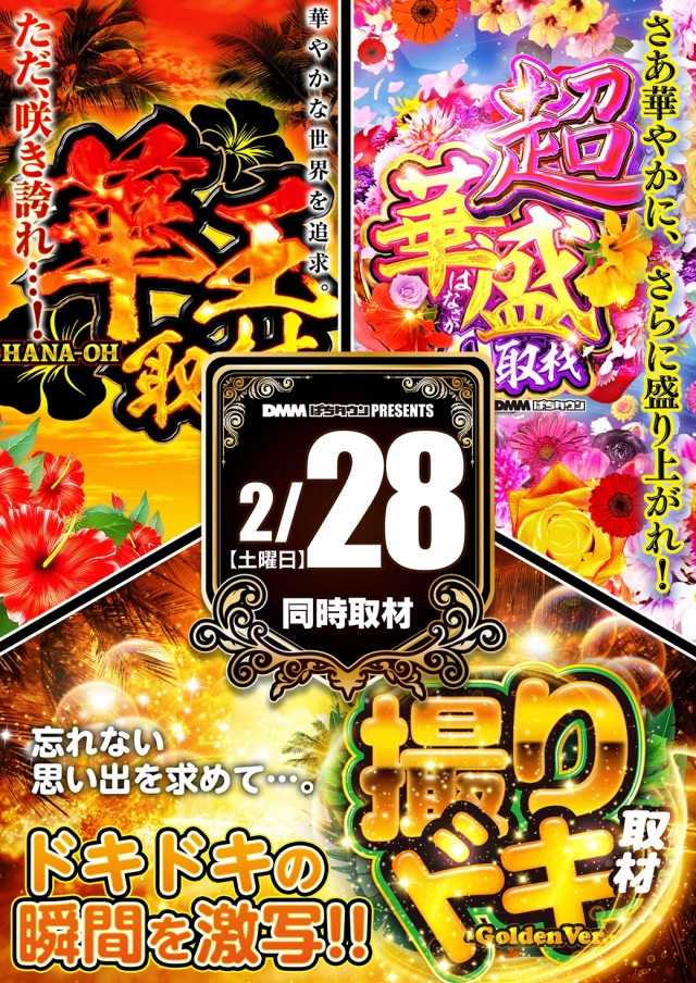 玉越 尾張旭店の最新情報画像