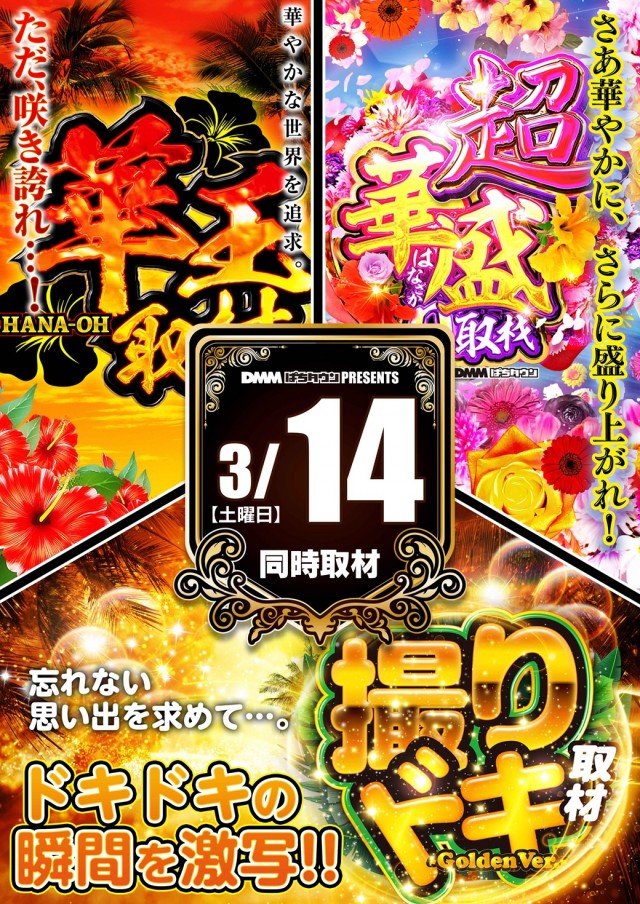 玉越　尾張旭店の最新情報画像