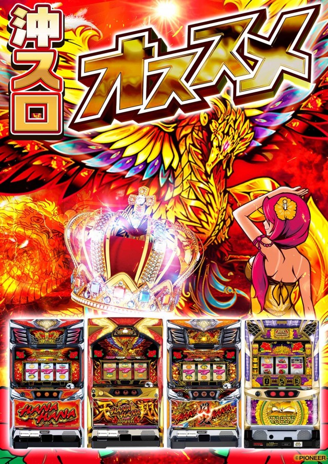 玉越 尾張旭店の最新情報画像