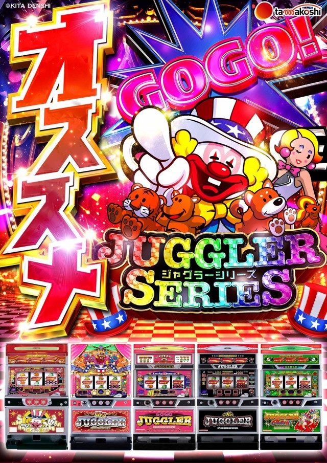 玉越 尾張旭店の最新情報画像