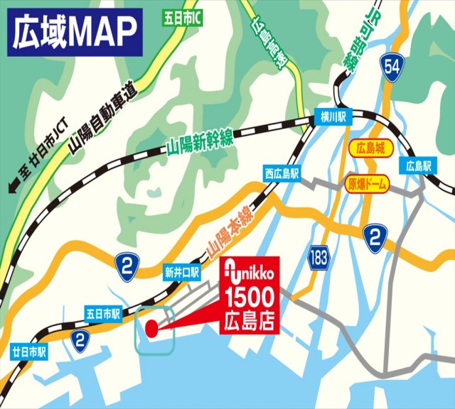 Nikko1500広島店の最新情報画像