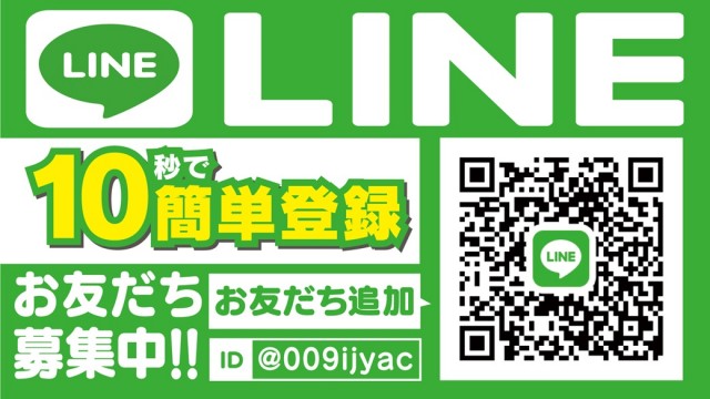 Nikko1500広島店の最新情報画像