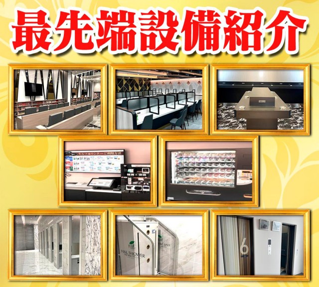 Nikko1500広島店の最新情報画像