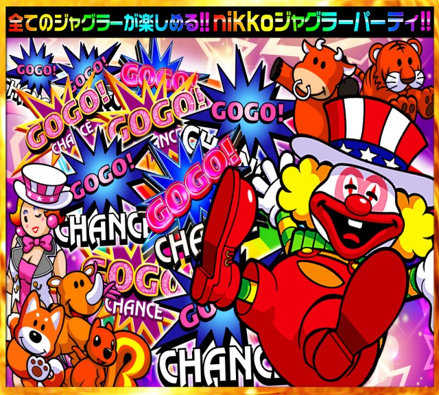 Nikko1500広島店の最新情報画像