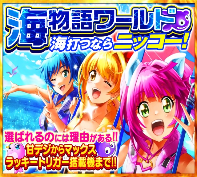 Nikko1500広島店の最新情報画像