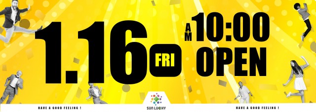 サンラッキー草津店の最新情報画像