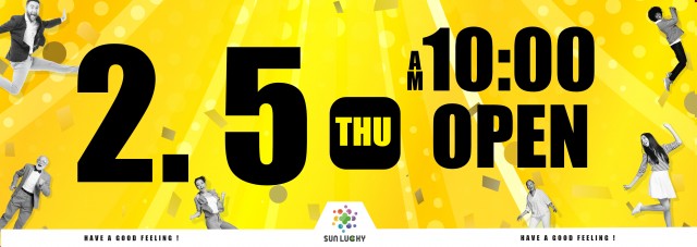 サンラッキー草津店の最新情報画像