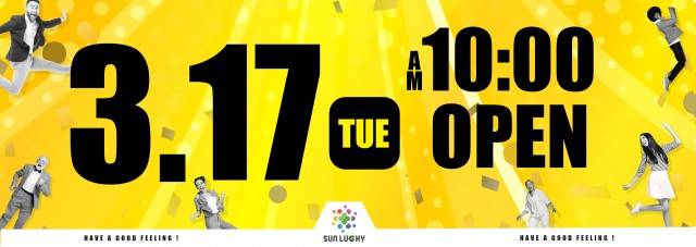 サンラッキー草津店の最新情報画像