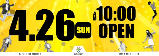 サンラッキー草津店の最新情報画像