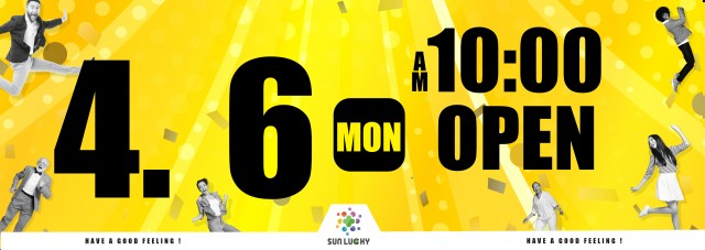 サンラッキー草津店の最新情報画像