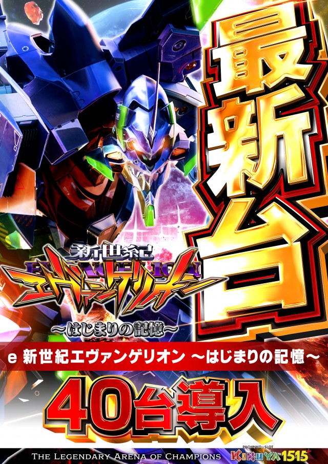 キクヤ堺本店の最新情報画像