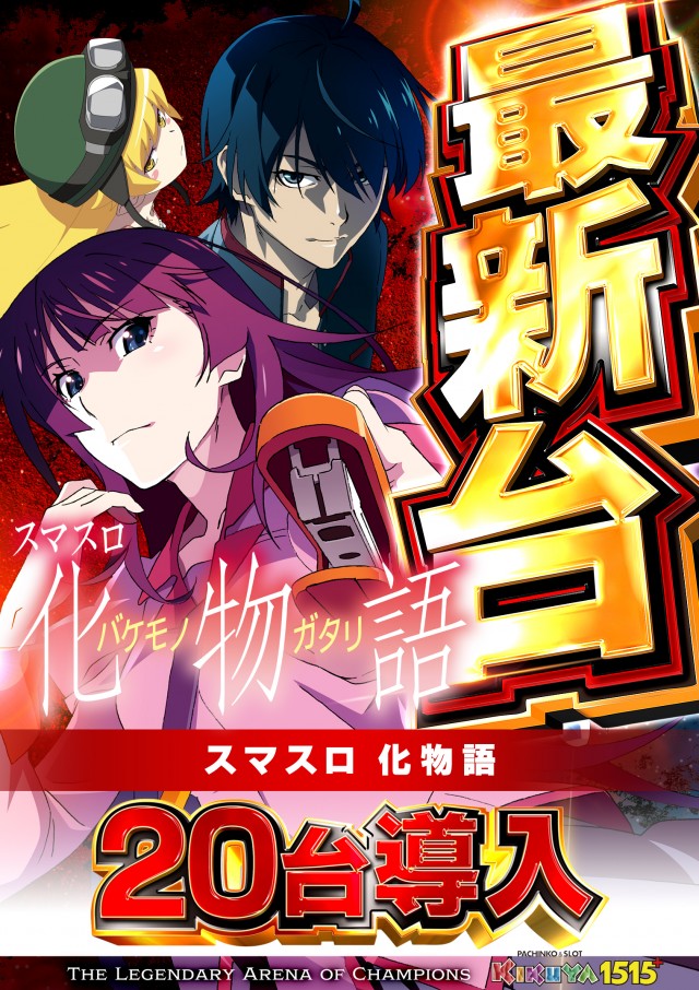 キクヤ堺本店の最新情報画像