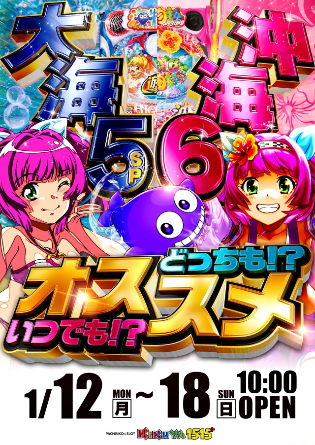 キクヤ堺本店の最新情報画像