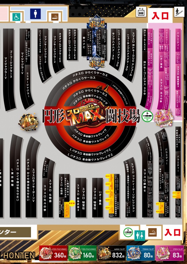 キクヤ堺本店の最新情報画像