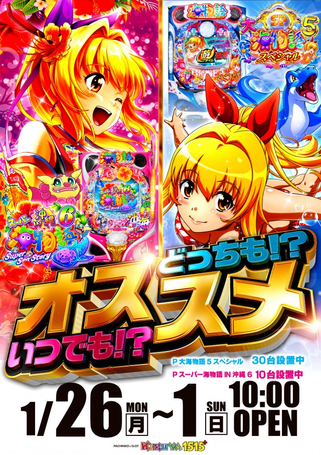 キクヤ堺本店の最新情報画像