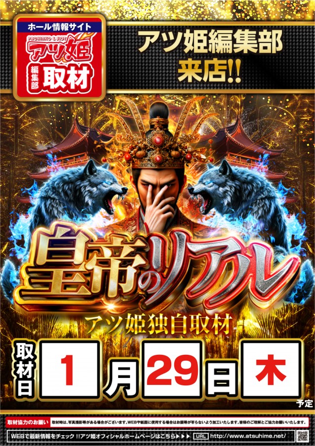 キクヤ堺本店の最新情報画像