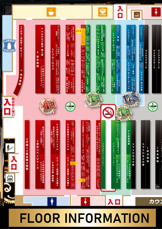 キクヤ堺本店の最新情報画像