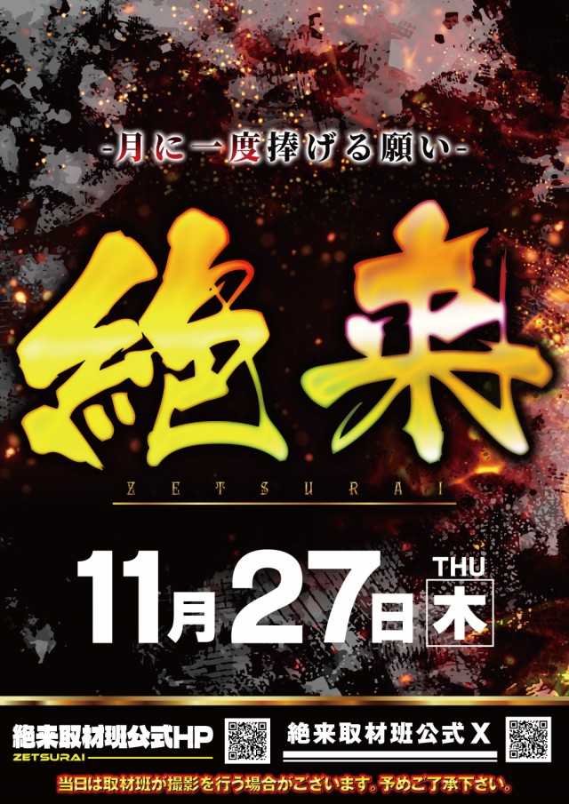 キクヤ堺本店の最新情報画像