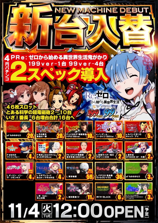 キクヤ堺本店の最新情報画像