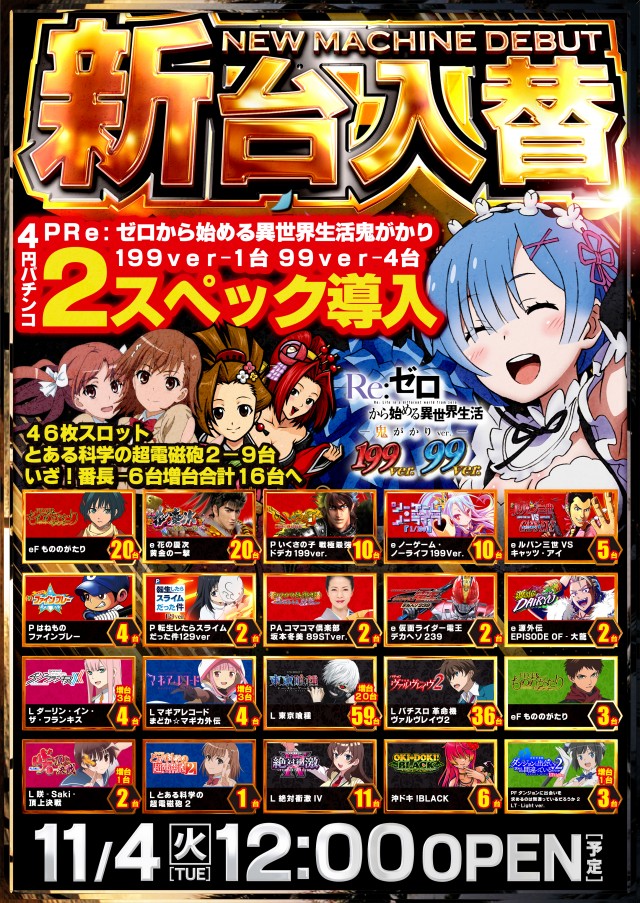 キクヤ堺本店の最新情報画像