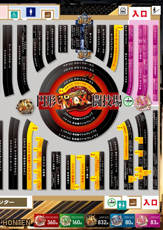 キクヤ堺本店の最新情報画像